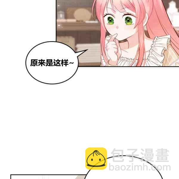 第5话42