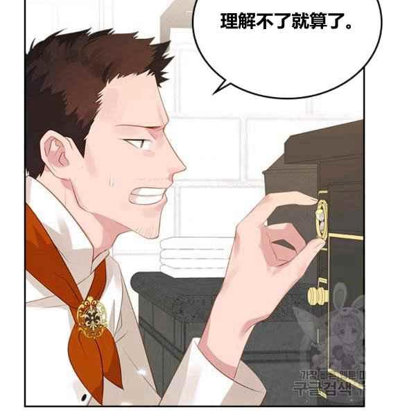 第5话43