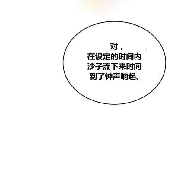 第5话50