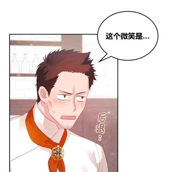 第5话54