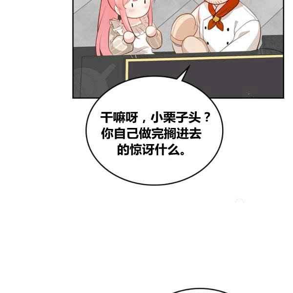 第5话61