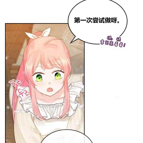 第5话62