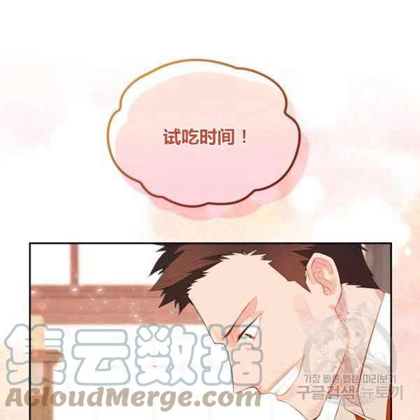 第5话68