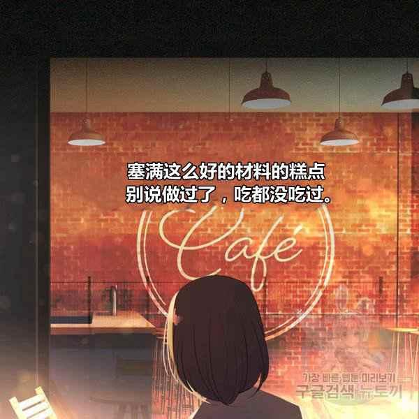 第5话79