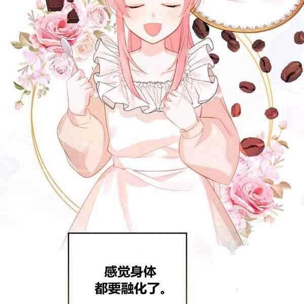 第5话81