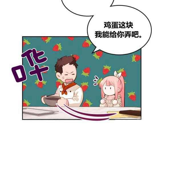 第5话9