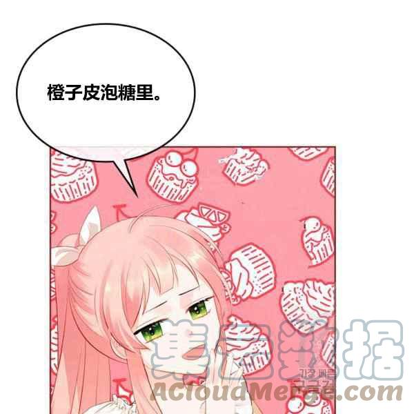 第5话96