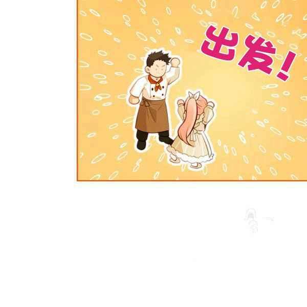 第5话98