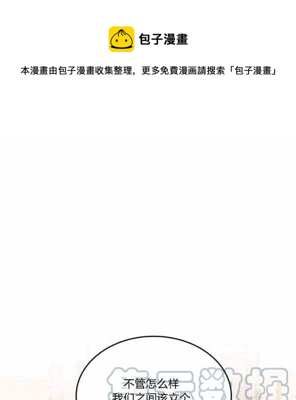 第9话0
