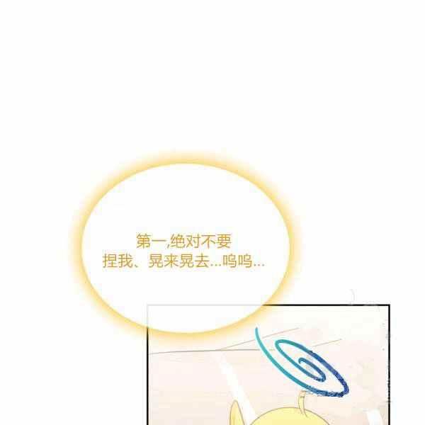第9话10