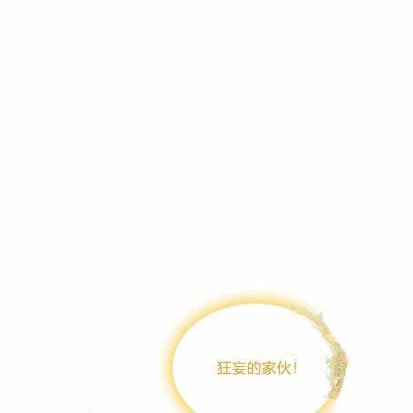 第9话102