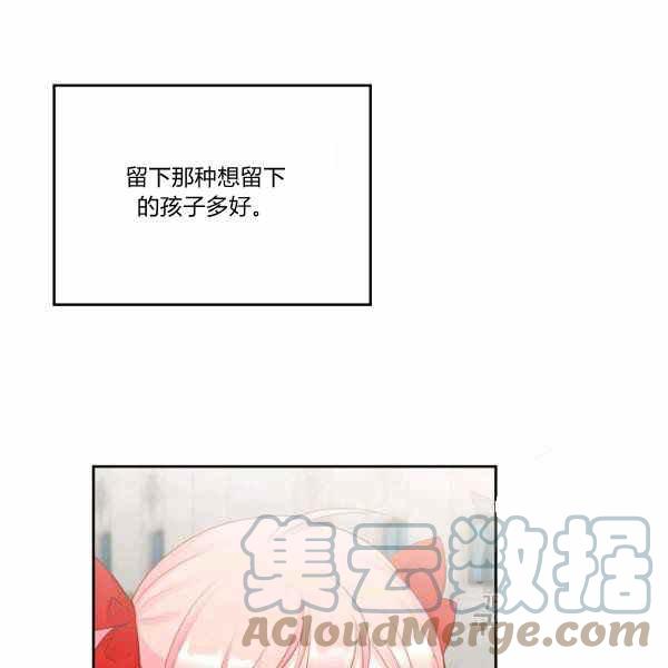 第9话104