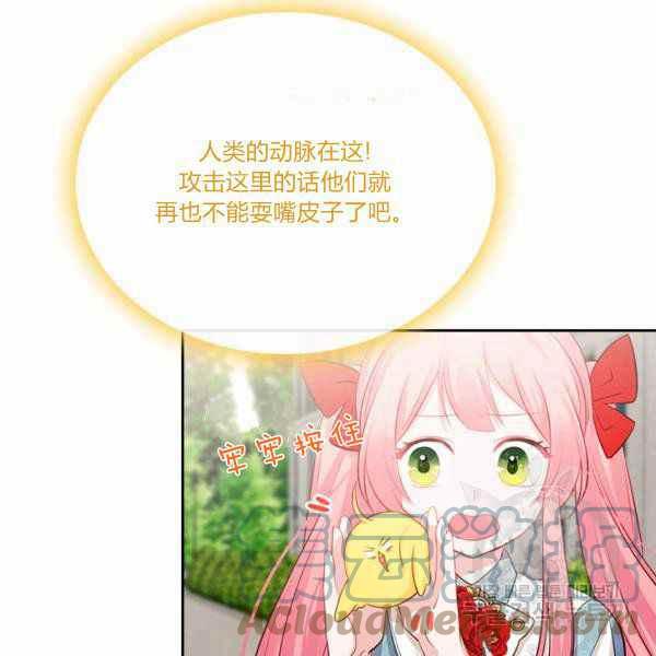 第9话108