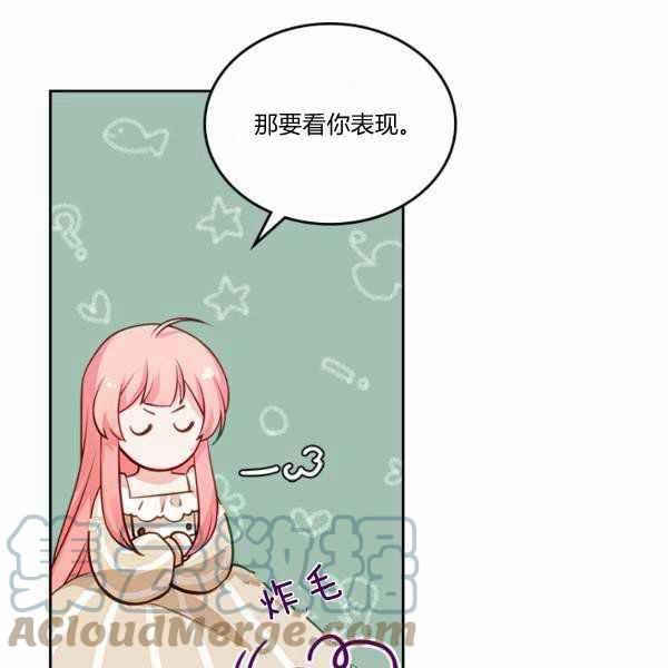 第9话12