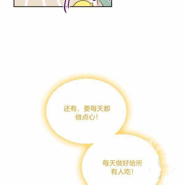 第9话13
