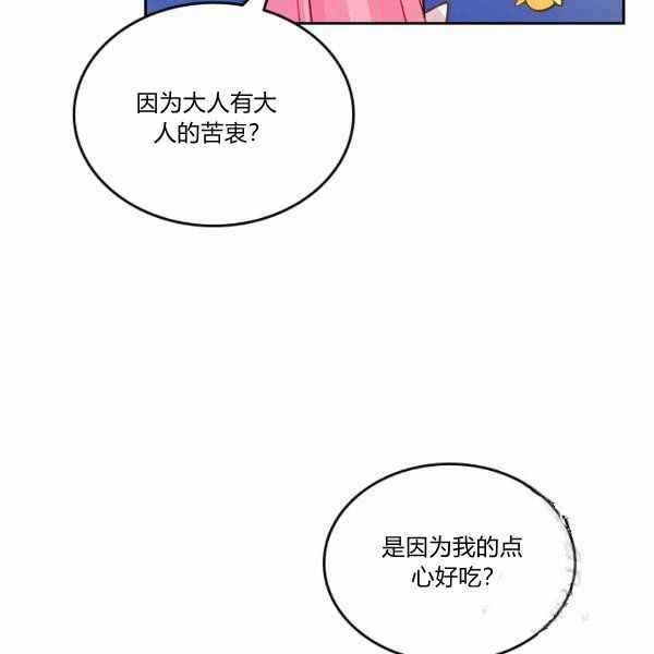 第9话18