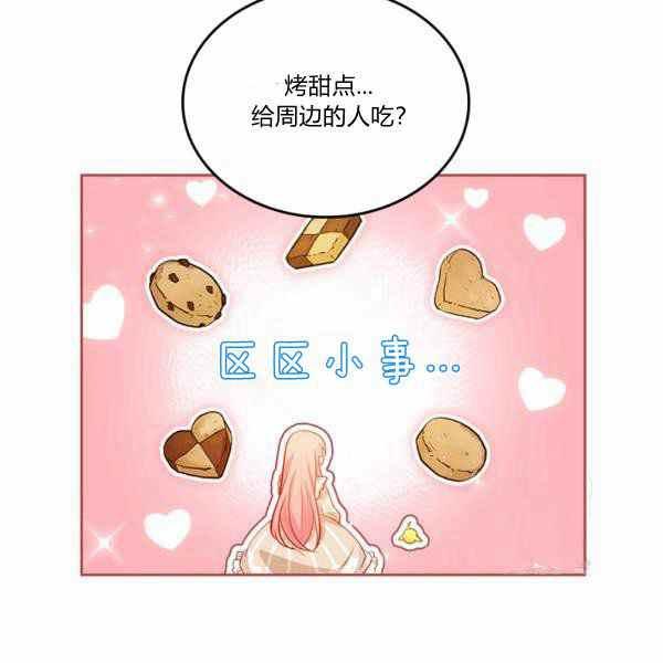 第9话21