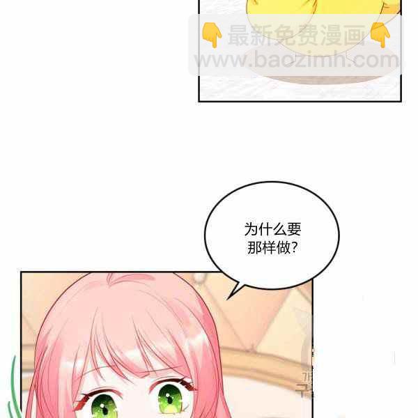 第9话23