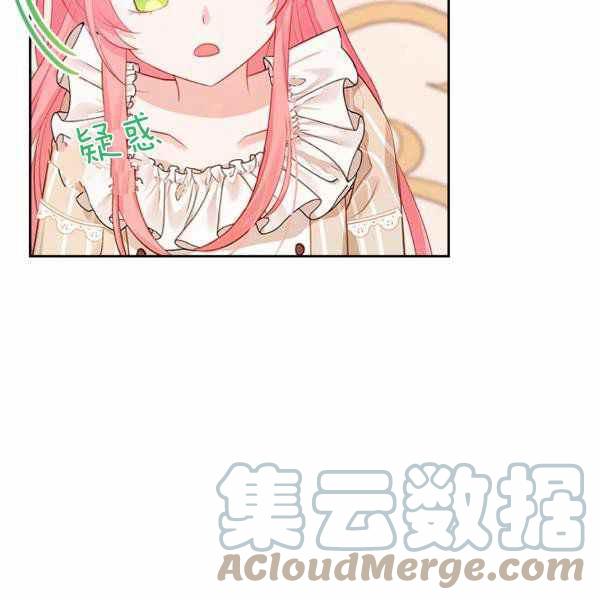 第9话24