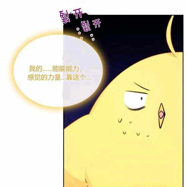 第9话25