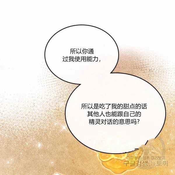 第9话27