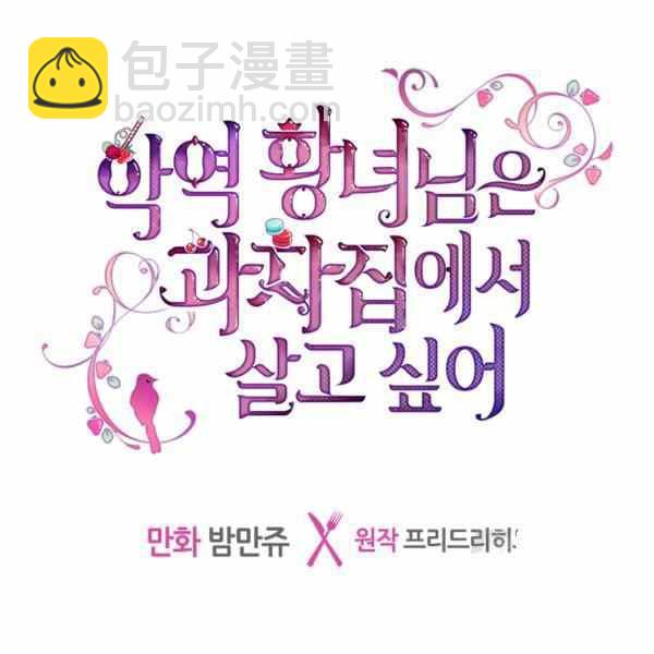 第9话3