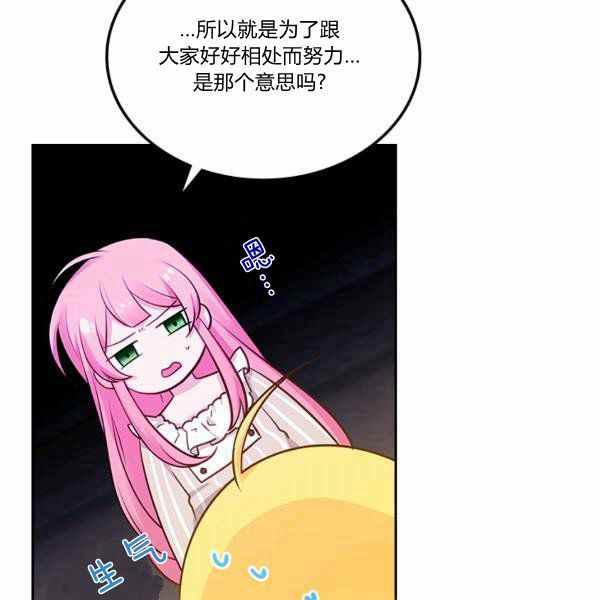 第9话30