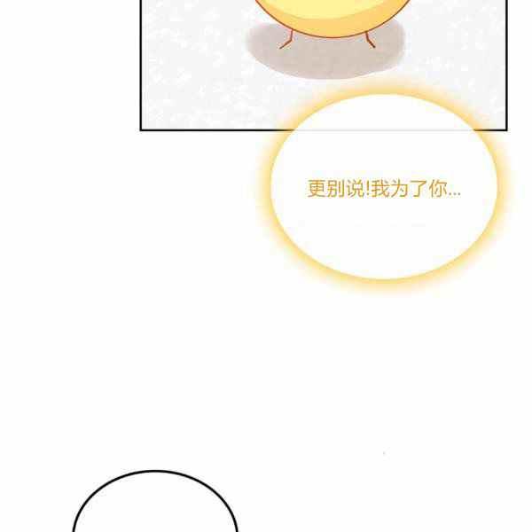 第9话33