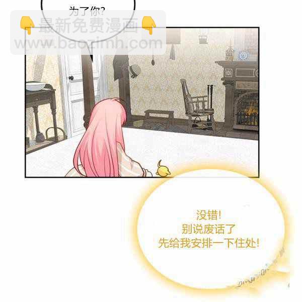 第9话34