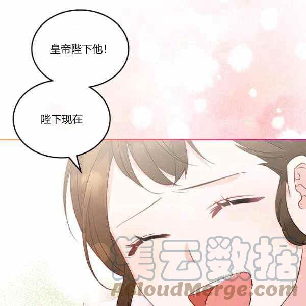 第9话44