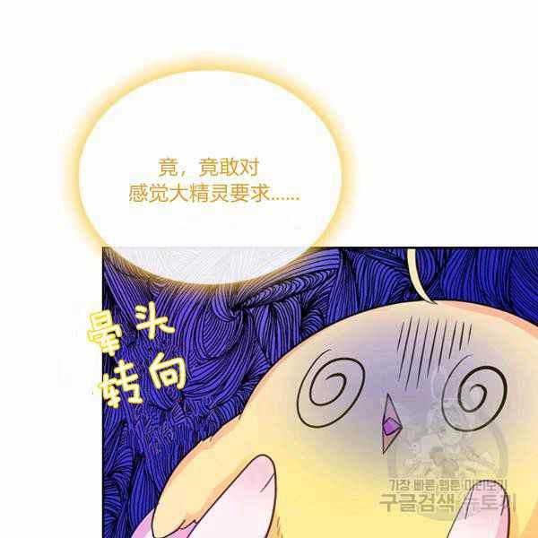 第9话5