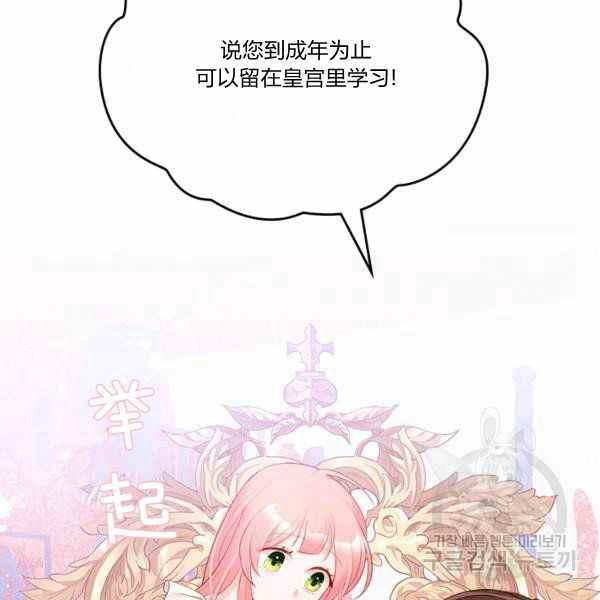 第9话53