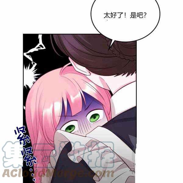 第9话56