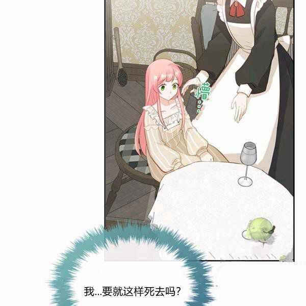 第9话59