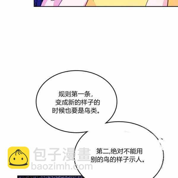 第9话6