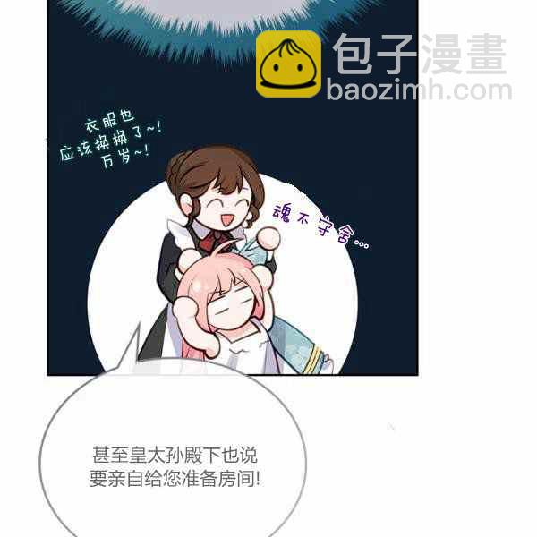 第9话63