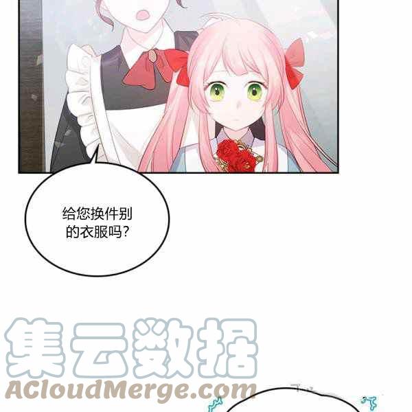 第9话72