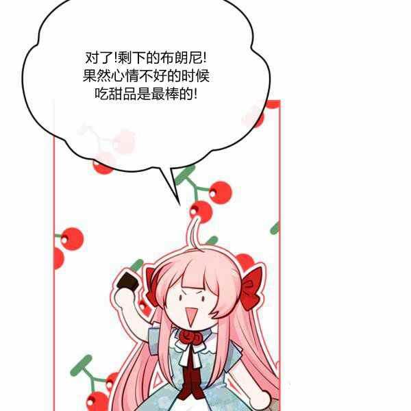 第9话82