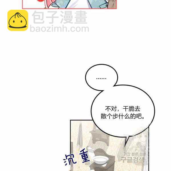 第9话83