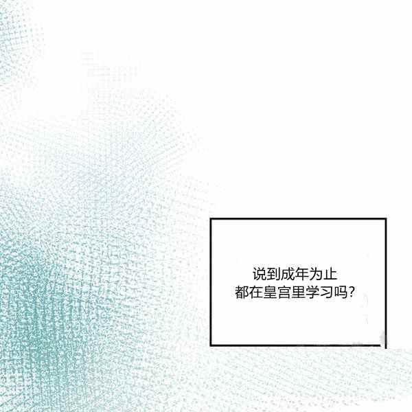第9话87