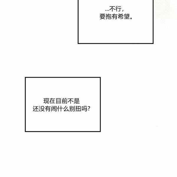 第9话90