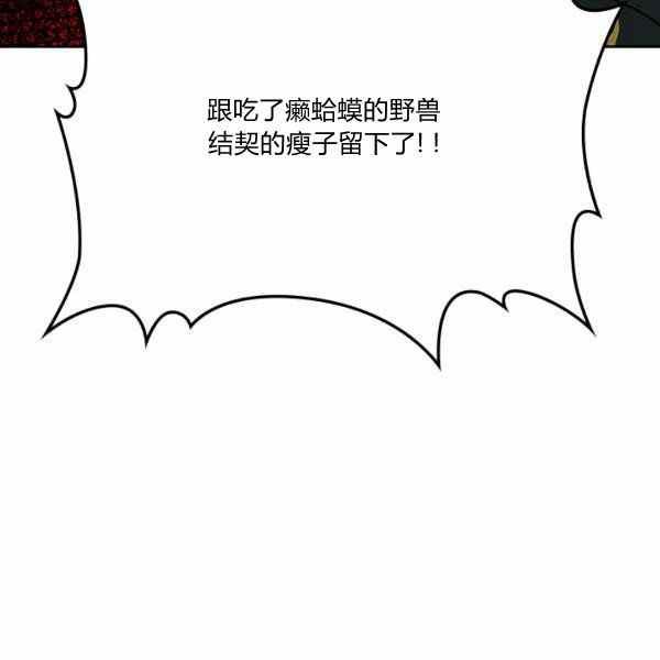 第9话97