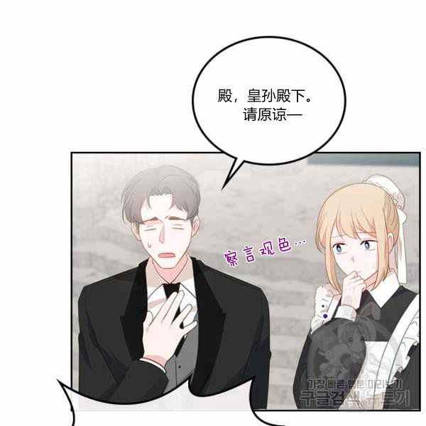 第9话98
