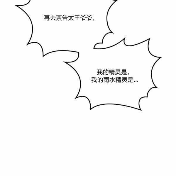 第9话99