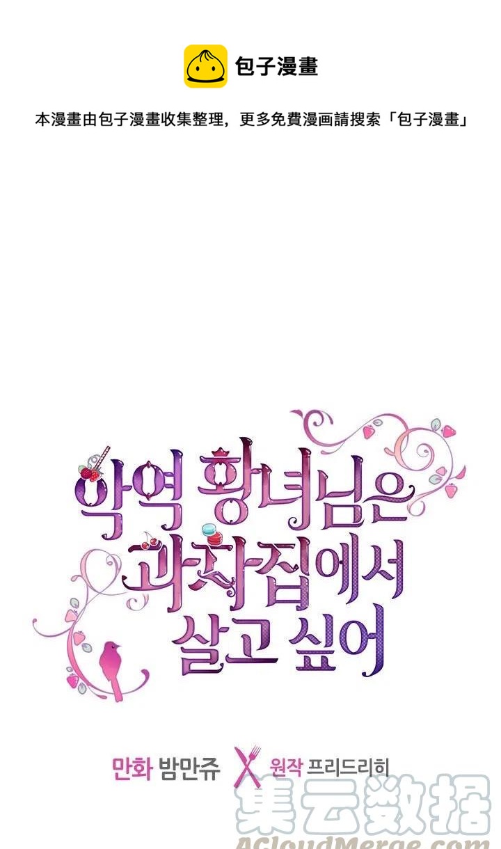 第13话0