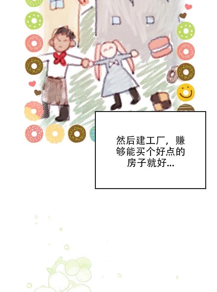 第13话10