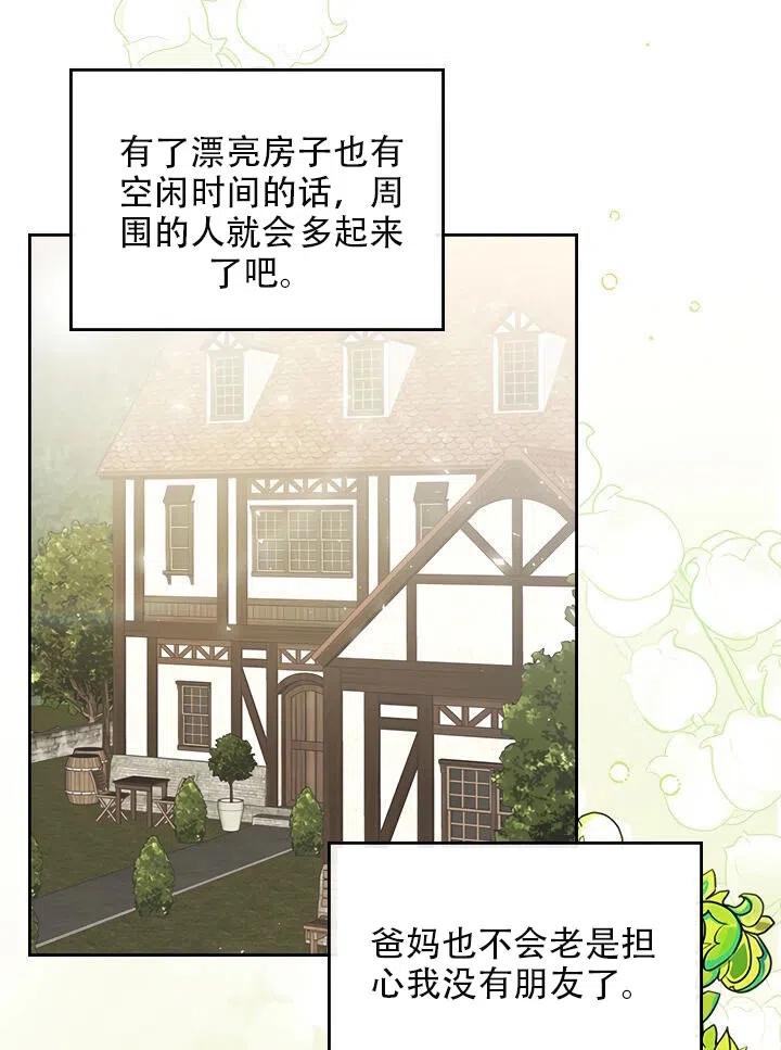 第13话11