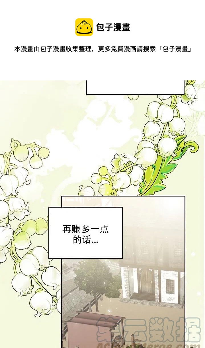 第13话12