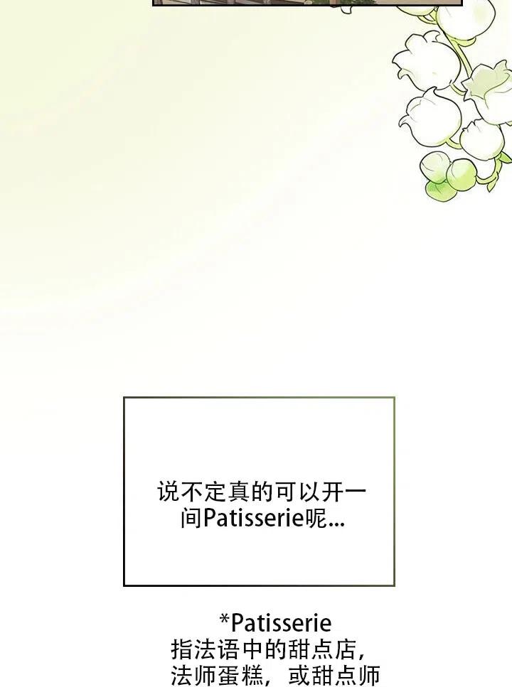 第13话13