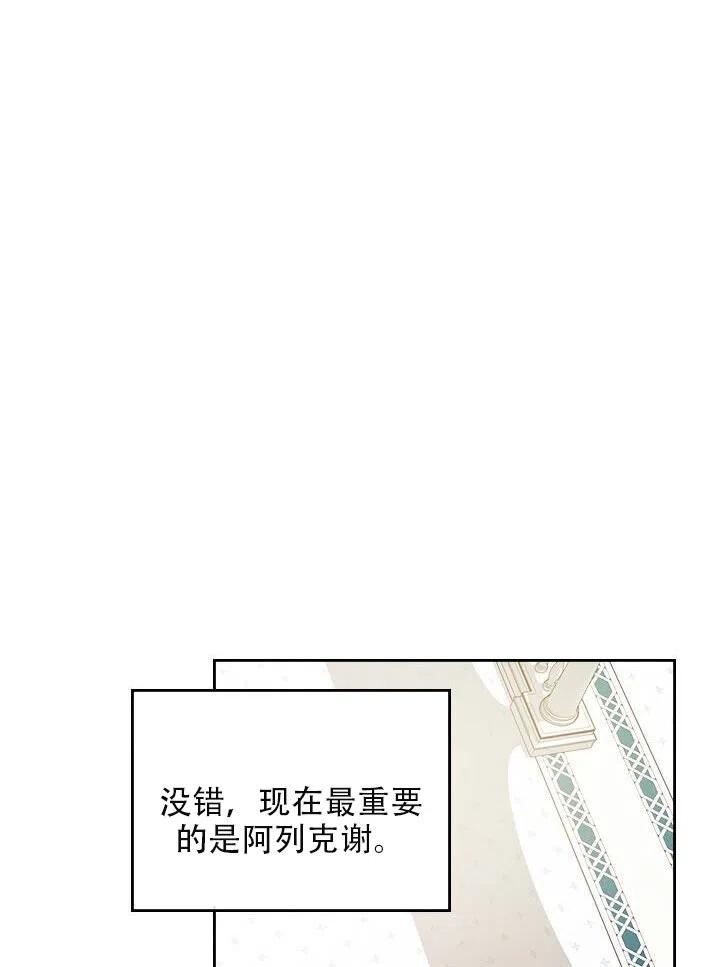 第13话16